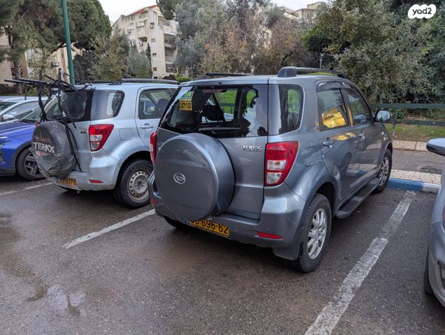 דייהטסו טריוס