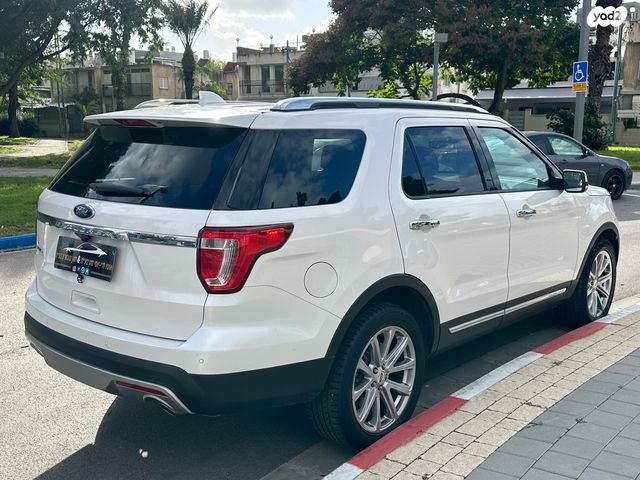 פורד אקספלורר