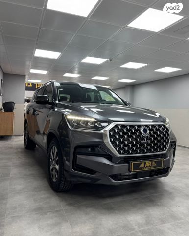 סאנגיונג רקסטון