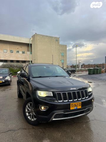 מודעת רכב ג'יפ גרנד צ'ירוקי