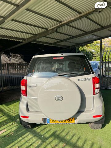 דייהטסו טריוס