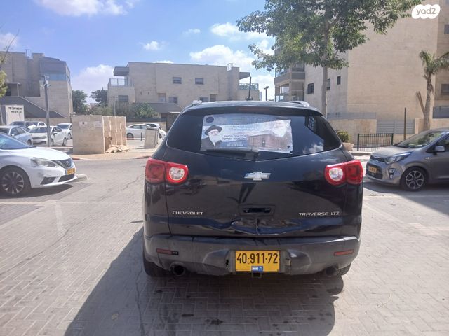 שברולט טראוורס