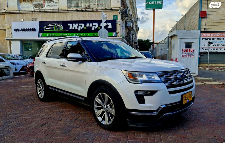 מודעת רכב פורד אקספלורר