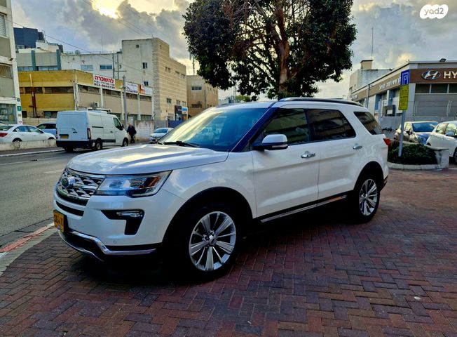 פורד אקספלורר