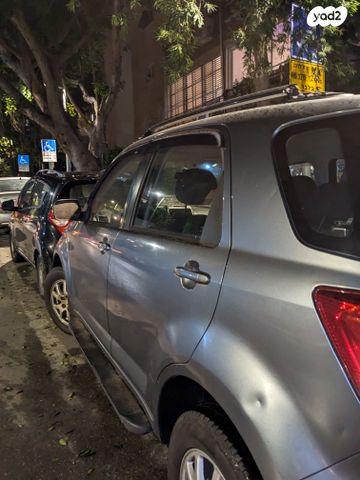 דייהטסו טריוס