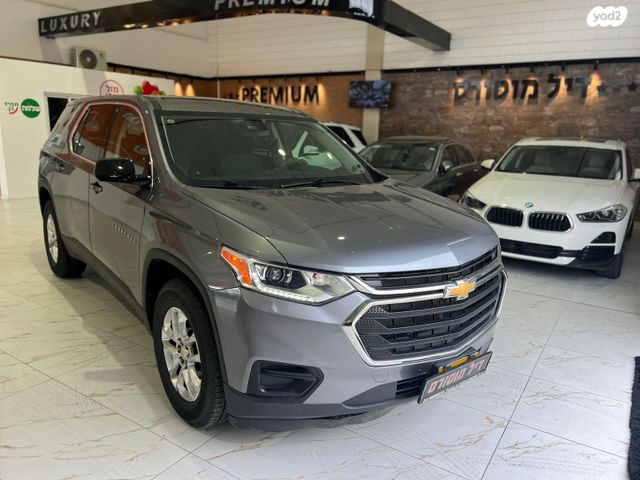 מודעת רכב שברולט טראוורס