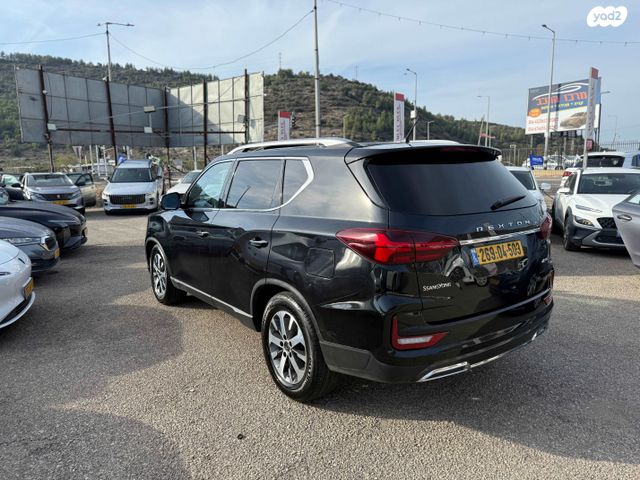 סאנגיונג רקסטון