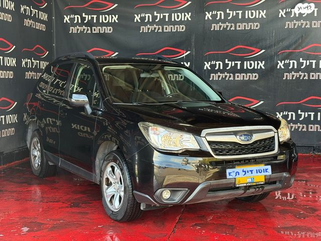 סובארו פורסטר