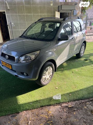 דייהטסו טריוס