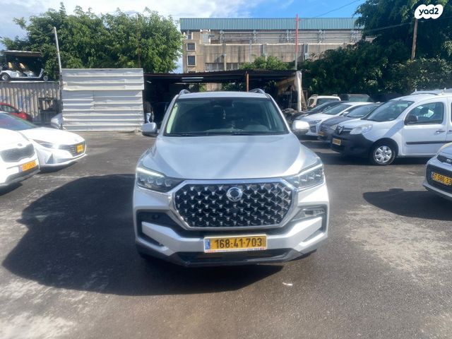 סאנגיונג רקסטון