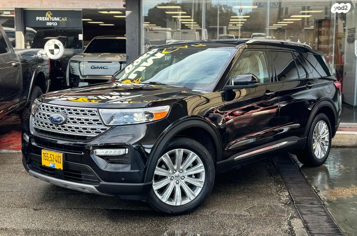 מודעת רכב פורד אקספלורר