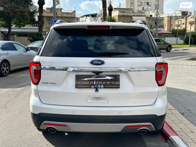 פורד אקספלורר