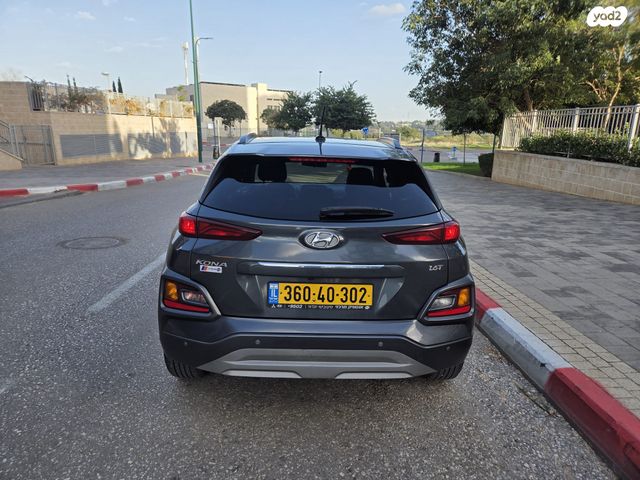 יונדאי קונה