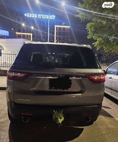 שברולט טראוורס