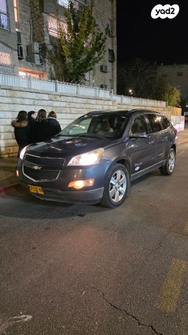 שברולט טראוורס