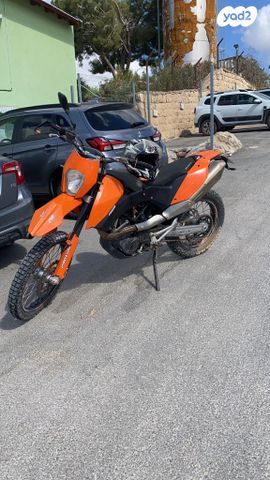 KTM Enduro 690R