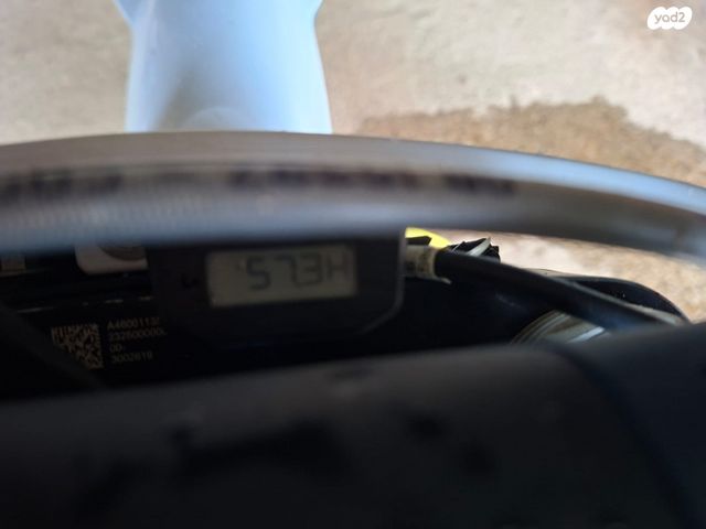 הוסקוורנה אחר