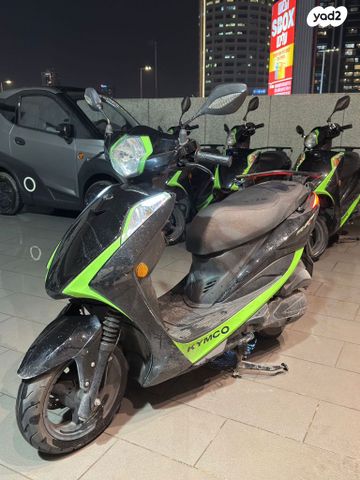 קימקו מובי S 125i CBS