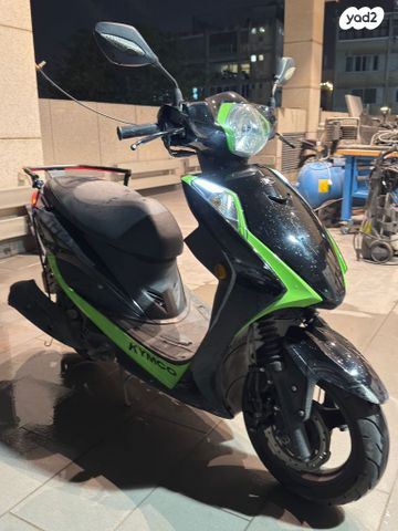 קימקו מובי S 125i CBS