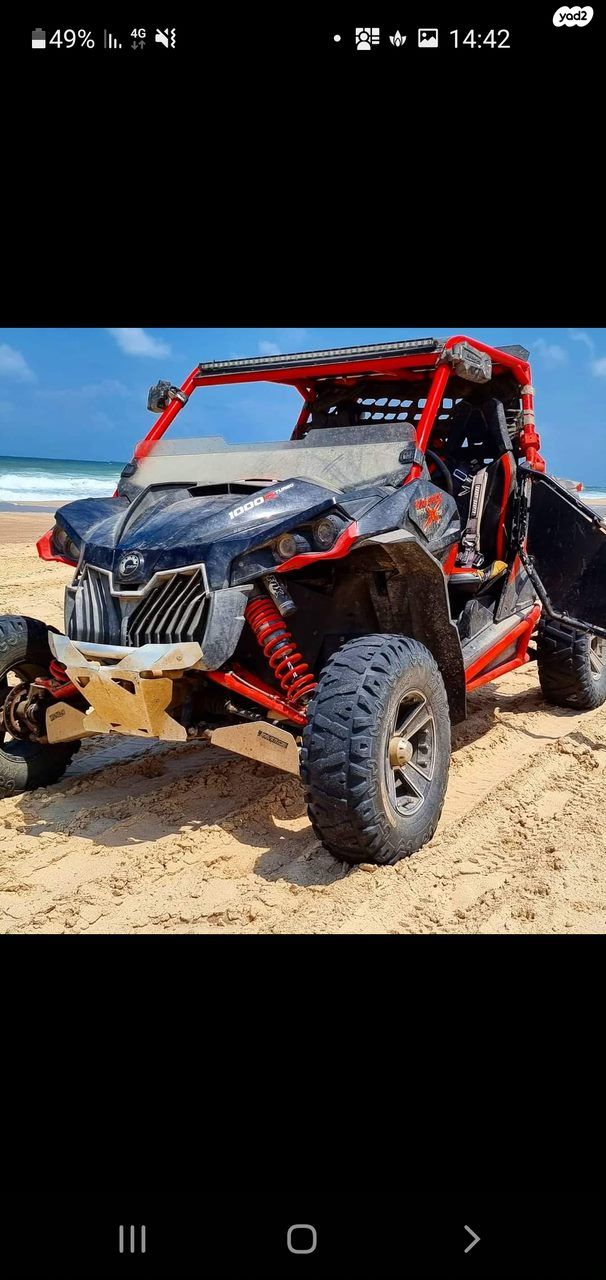 מודעת רכב בומברדיר/קאן אם