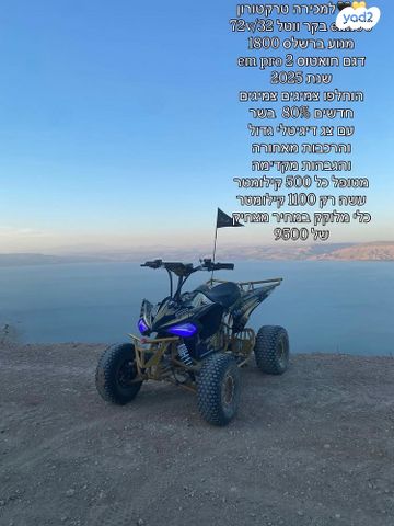 מודעת רכב אחר