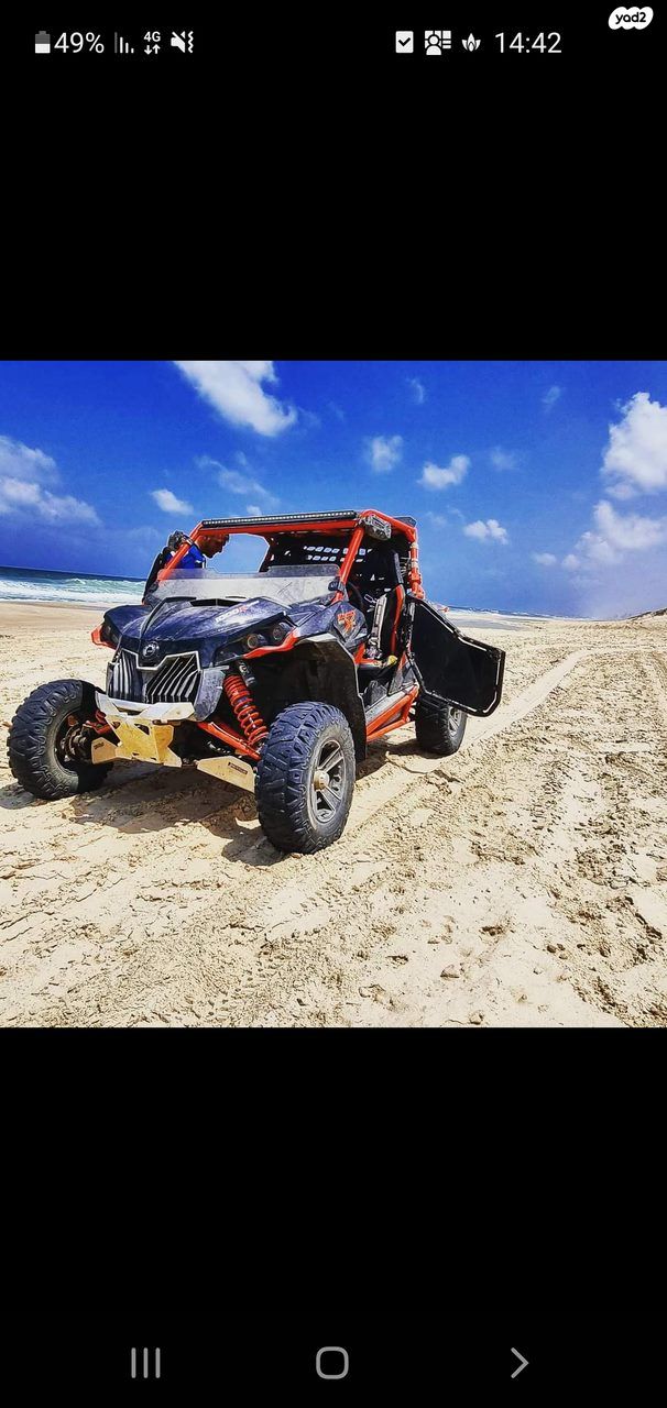 בומברדיר/קאן אם