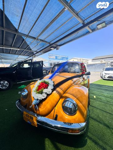 פולקסוואגן