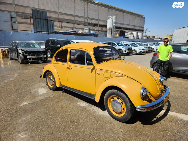 פולקסוואגן