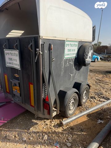 נגרר (קראוון נגרר)