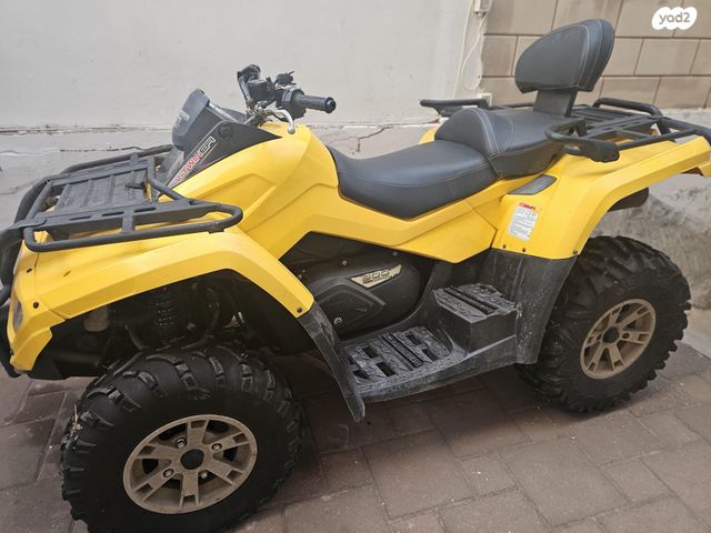 בומברדיר/קאן אם