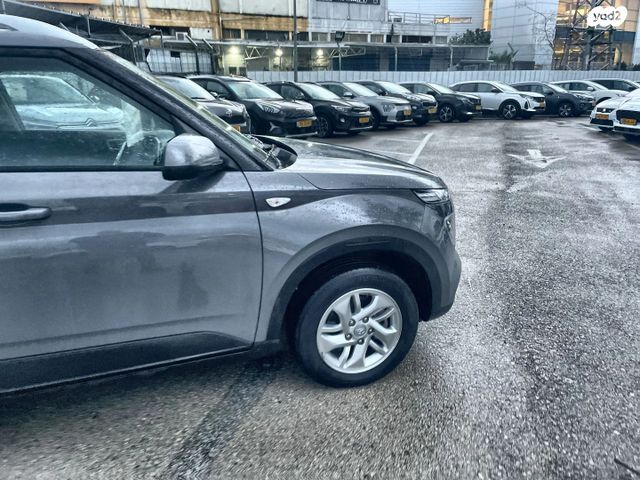 יונדאי וניו