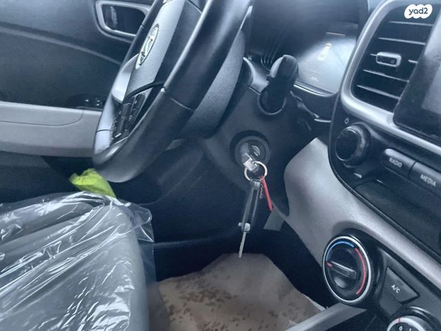 יונדאי וניו