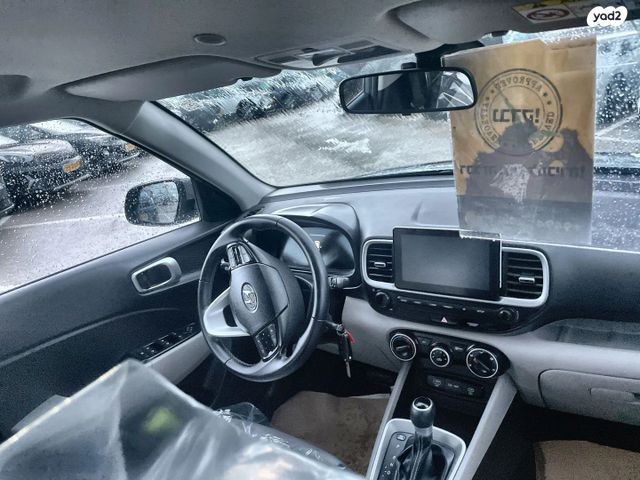 יונדאי וניו