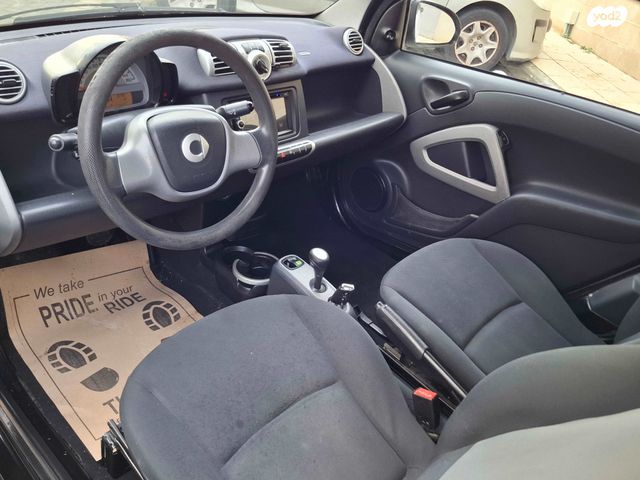 סמארט פורטו