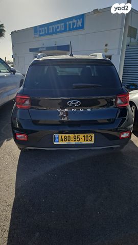 יונדאי וניו