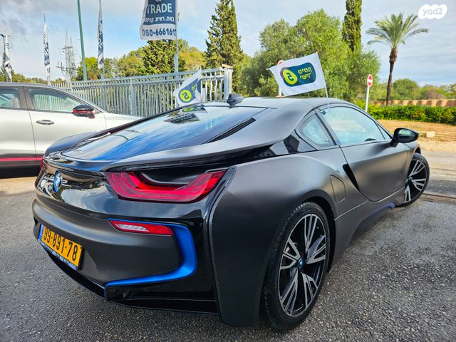 ב מ וו i8