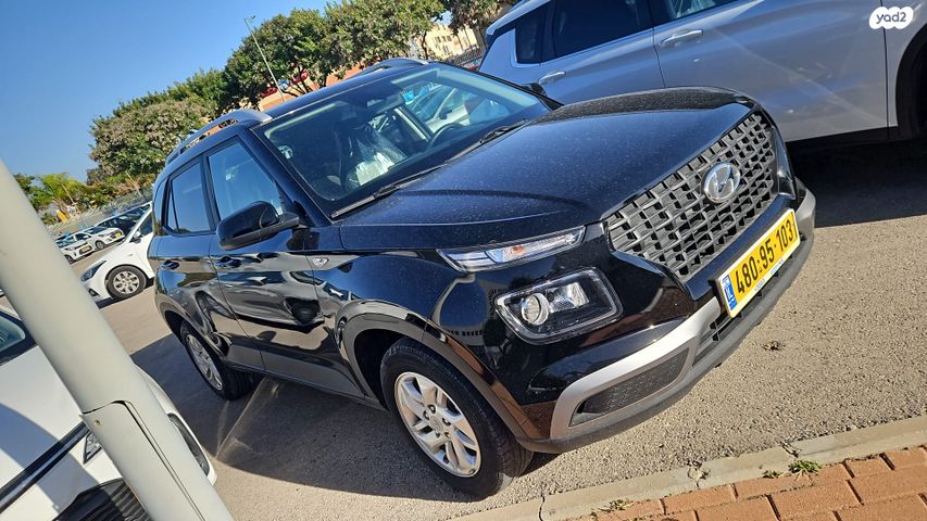 יונדאי וניו