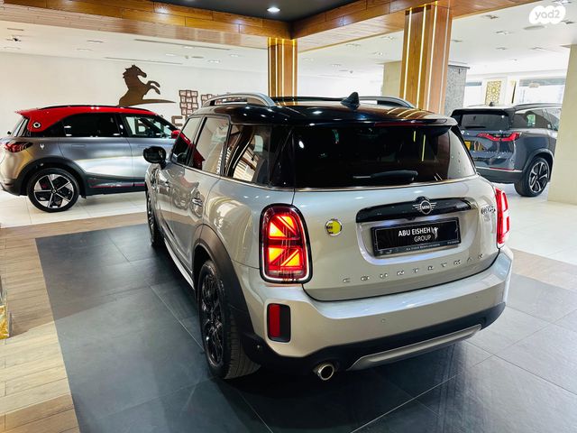 מיני קאנטרימן