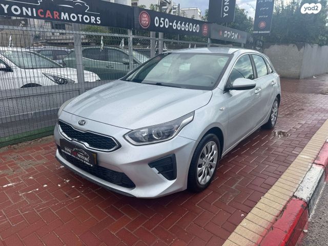 מודעת רכב קיה סיד