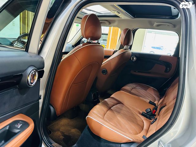 מיני קאנטרימן