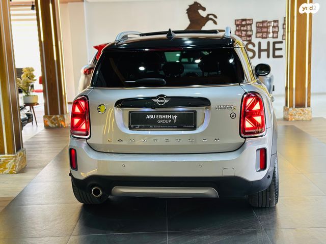 מיני קאנטרימן