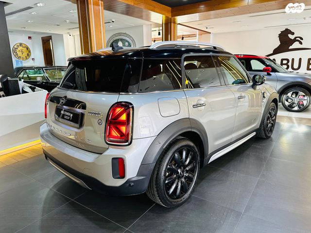 מיני קאנטרימן