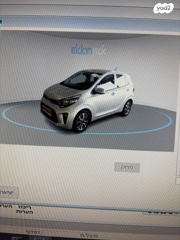 מודעת רכב קיה פיקנטו