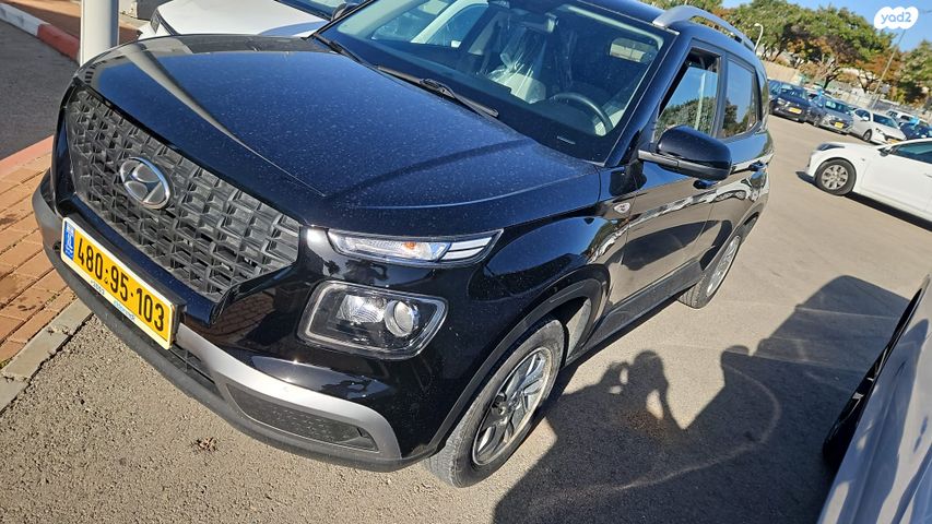 יונדאי וניו