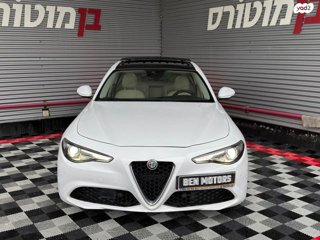 אלפא רומיאו ג'וליה