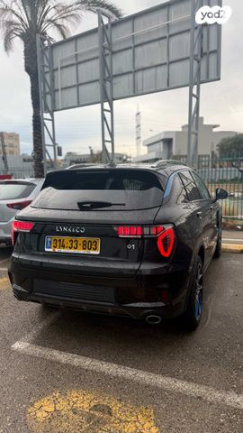 לינק אנד קו 01