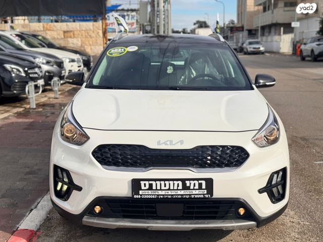 קיה נירו