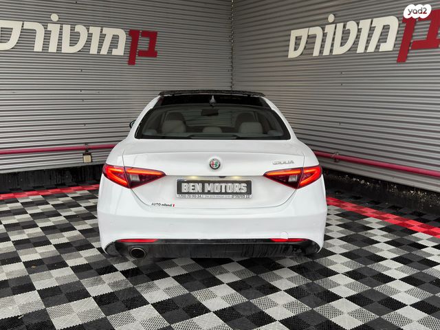 אלפא רומיאו ג'וליה