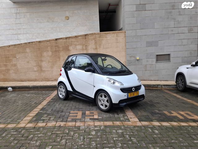 סמארט פורטו