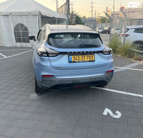 ג׳ילי Geometry C